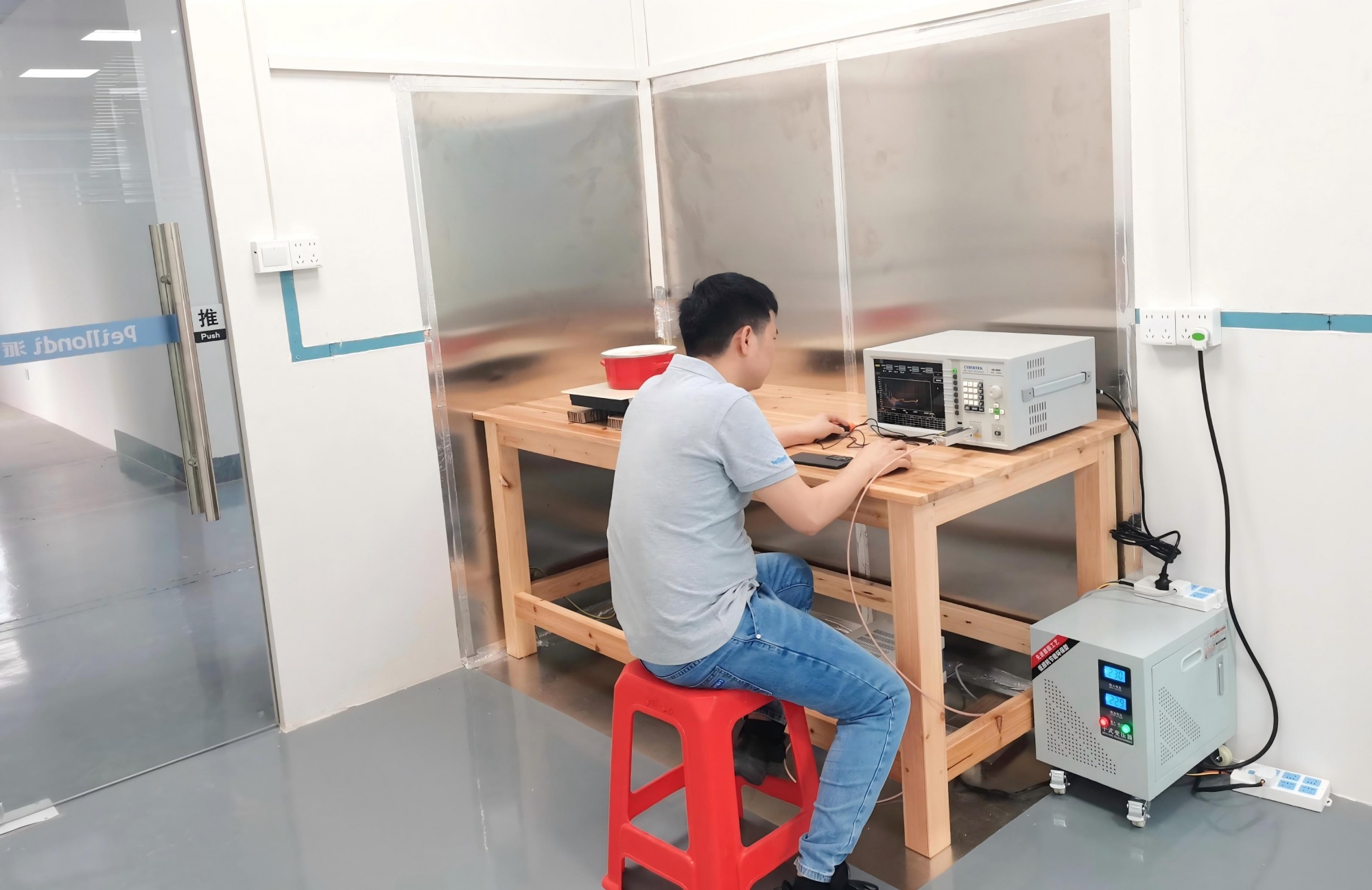23EMI Test Lab